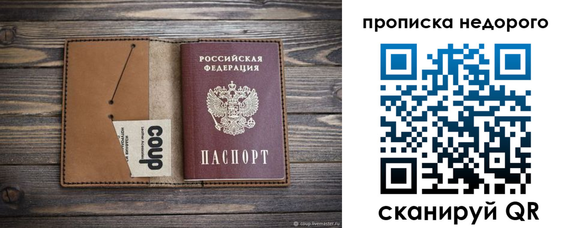 регистрация для дет. сада в Старом Осколе