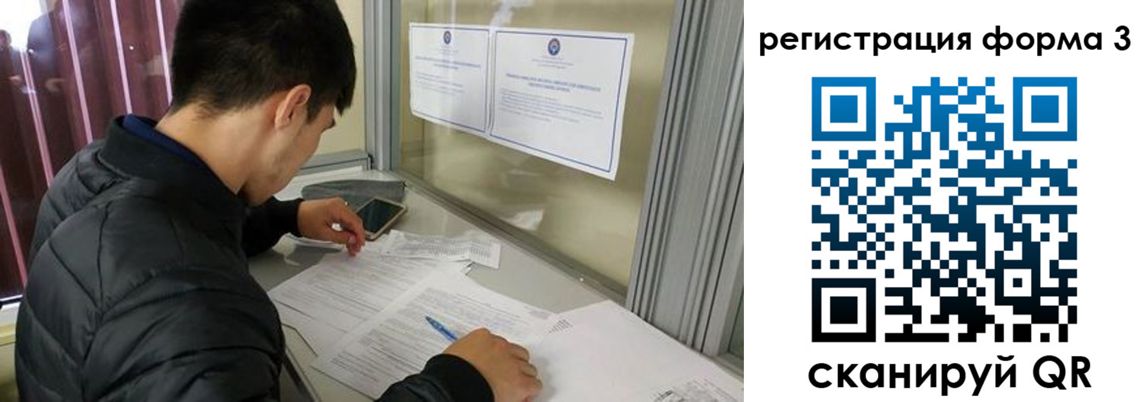 где прописаться в Старом Осколе