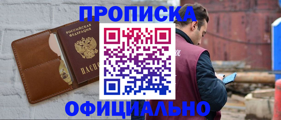 регистрация для дет. сада в Старом Осколе