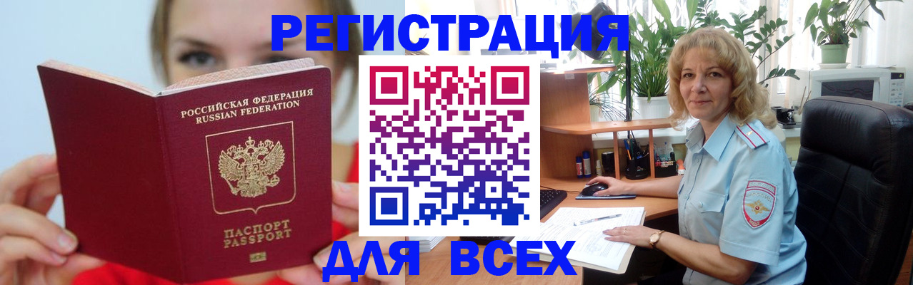 регистрация для школы в Старом Осколе