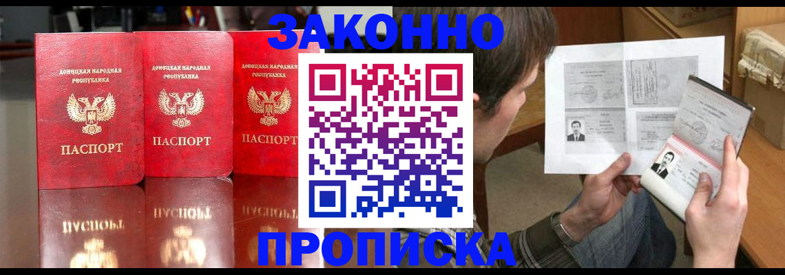 регистрация для дет. сада в Старом Осколе